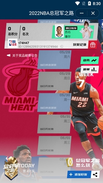 NBA