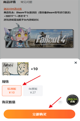 随乐游