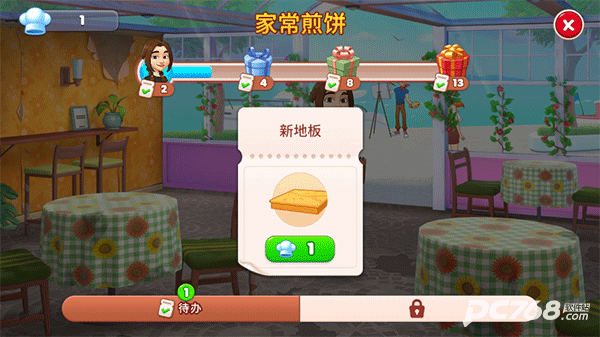 厨友乐中文版