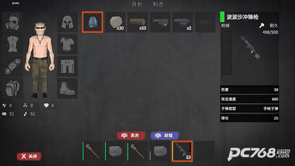 启示录