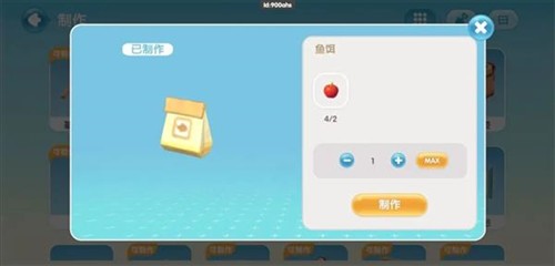 心动小镇12