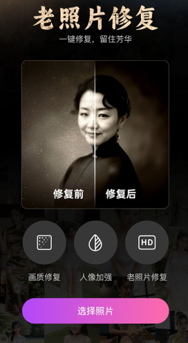 魔方相机app 1