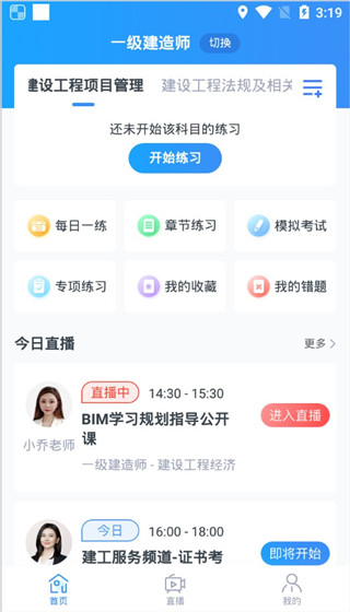 考试库