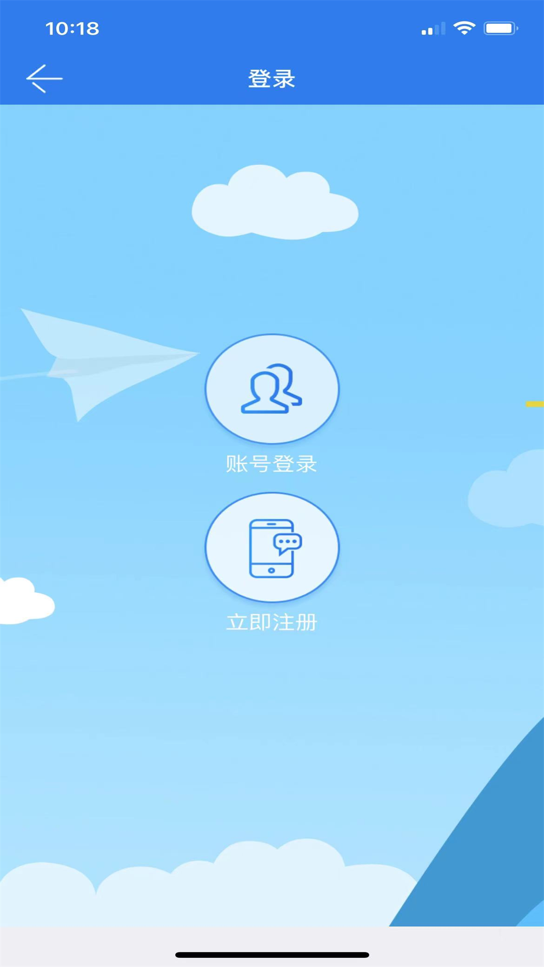 萨都办 1