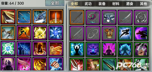 武侠历险记