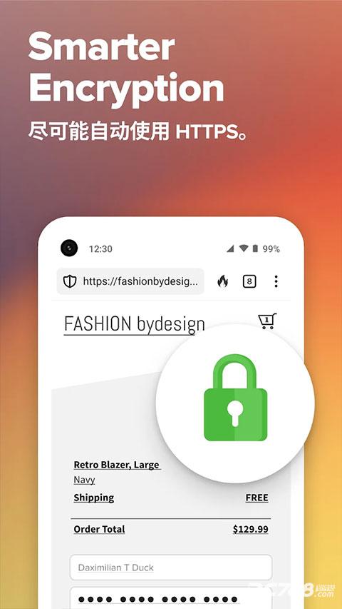 duckduckgo浏览器