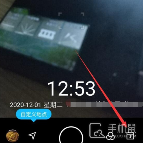自定义水印相机