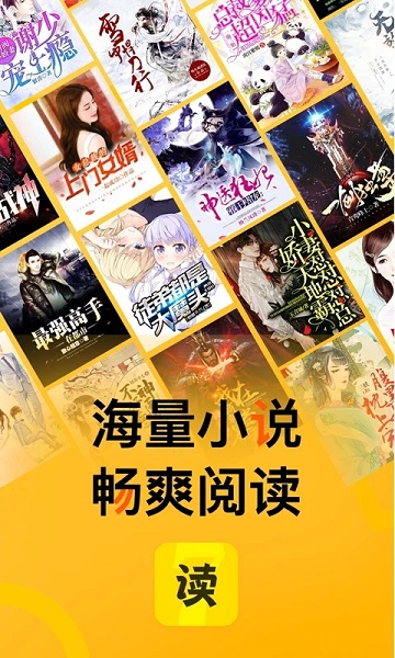 七读免费小说 1