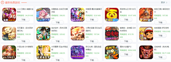 软天空2024最新版