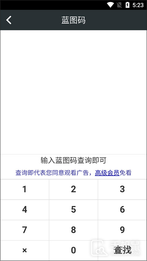 顽皮兔