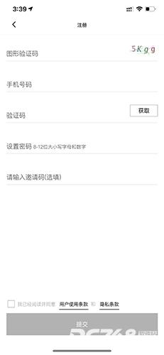 一汽奥迪