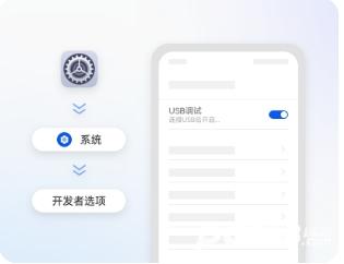 华为手机助手