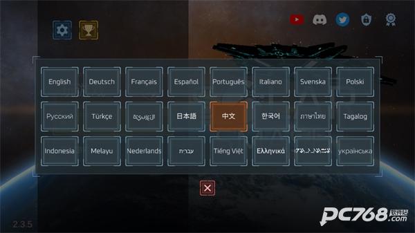星球爆炸模拟器