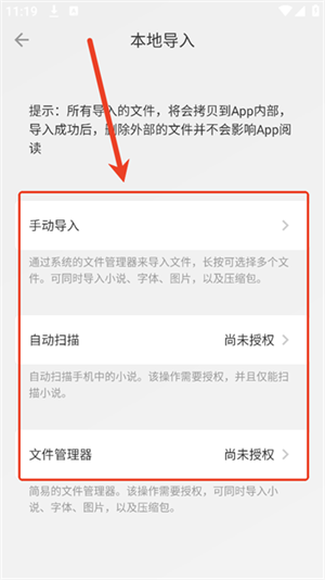 Readingo安卓版