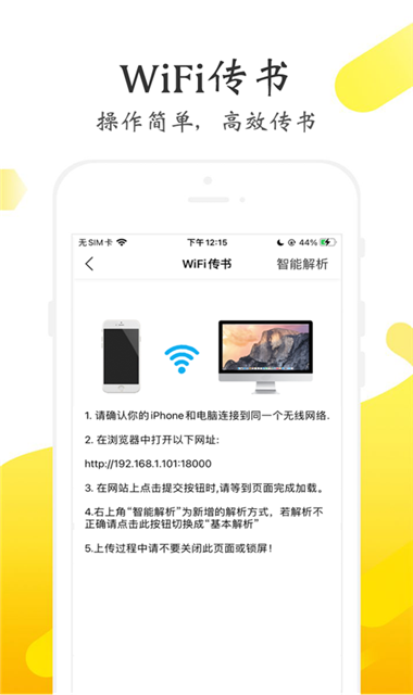 淘淘阅读 1