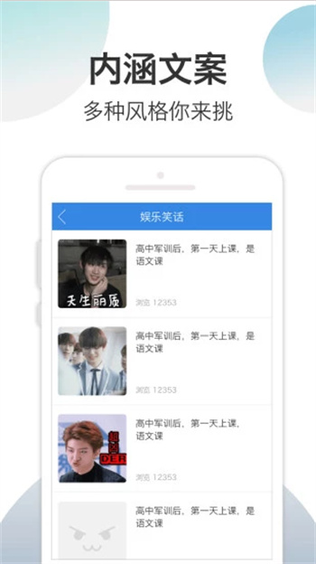 万能表情 1