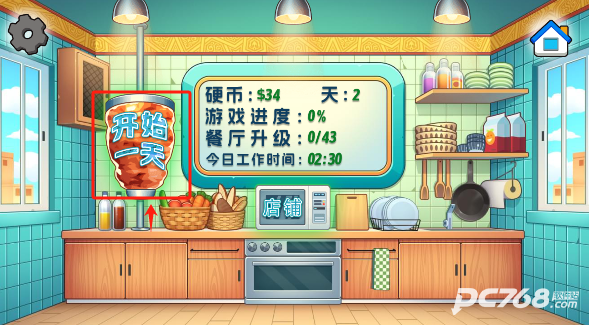 老爹沙威玛