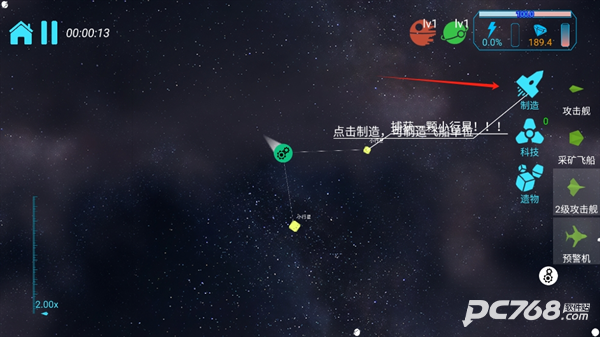 引力线流星