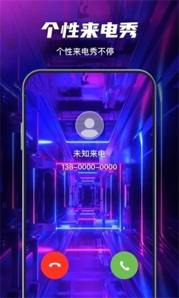 花花壁纸 2