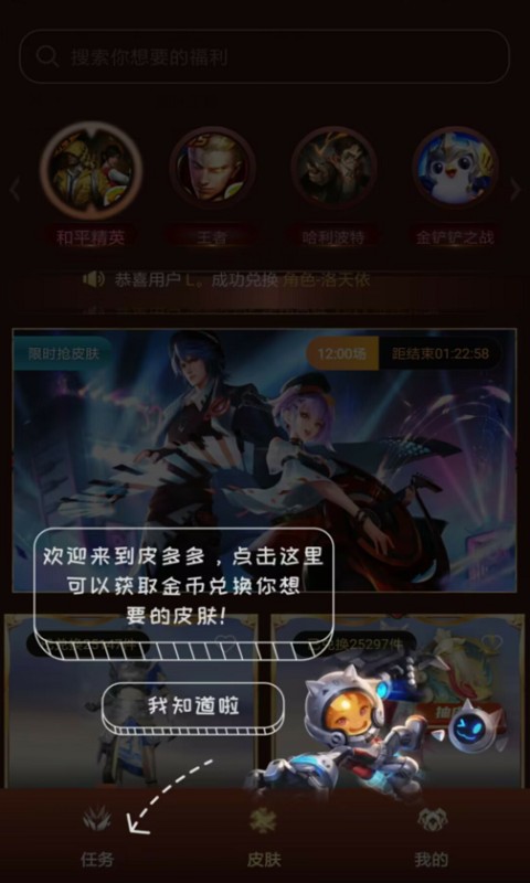 皮多多 2