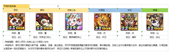 功夫英雄正版