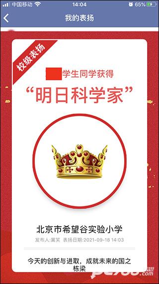 希望谷