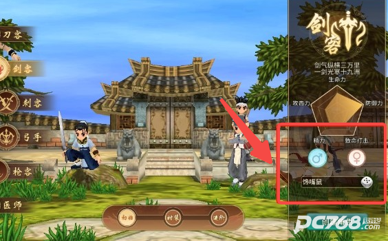 千年寻仙