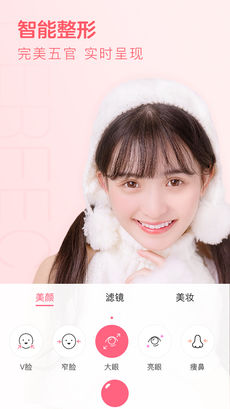 布丁相机手机版 1