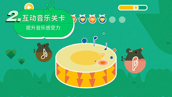 迷鹿音乐钢琴古筝 2