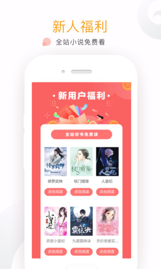 17k小说网手机版 1