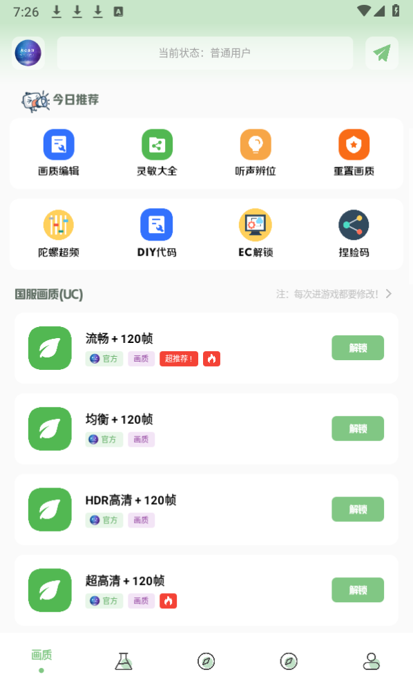 小梦画质阁 1
