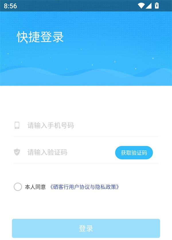 使用方法截图3