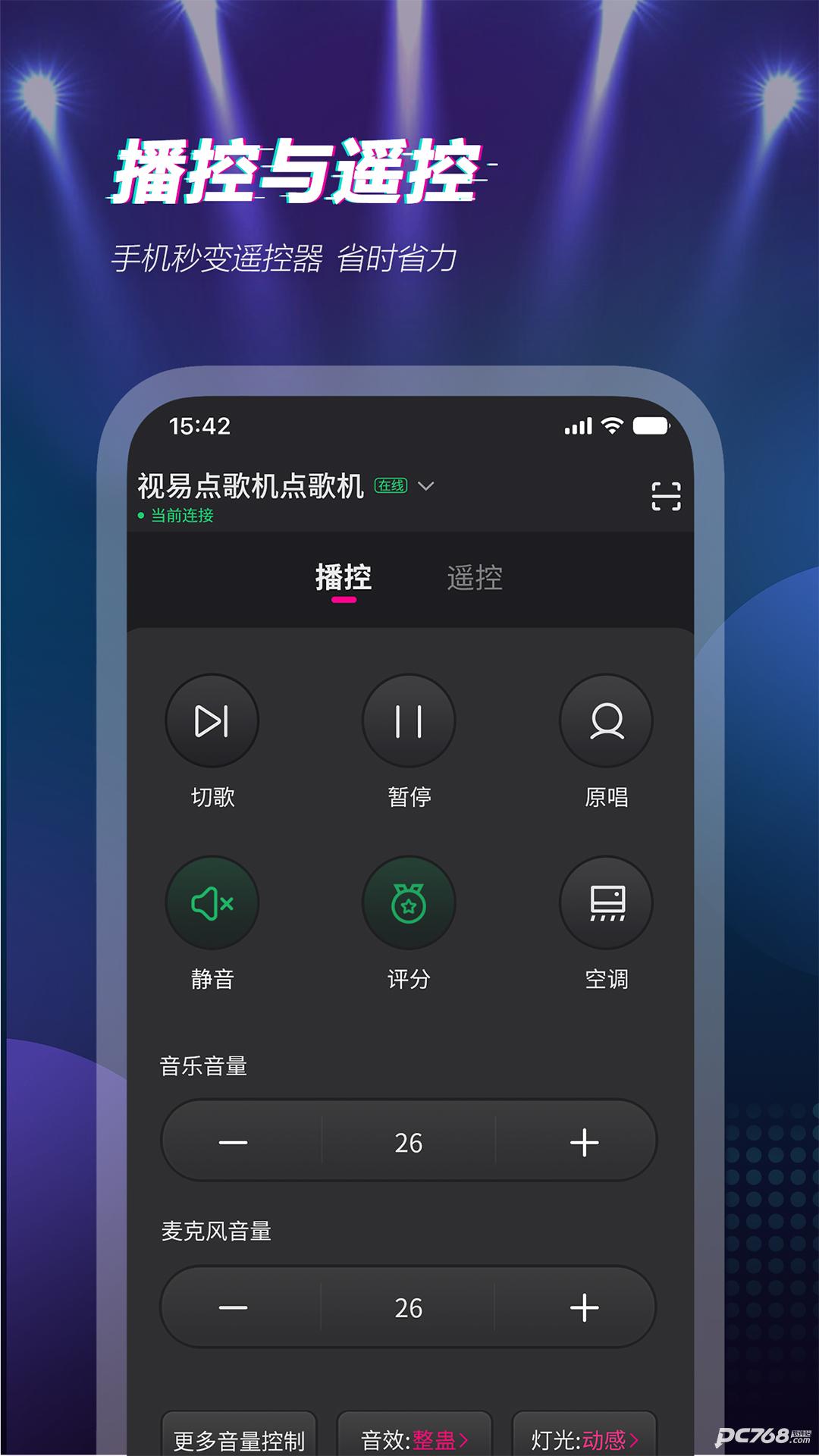 多唱