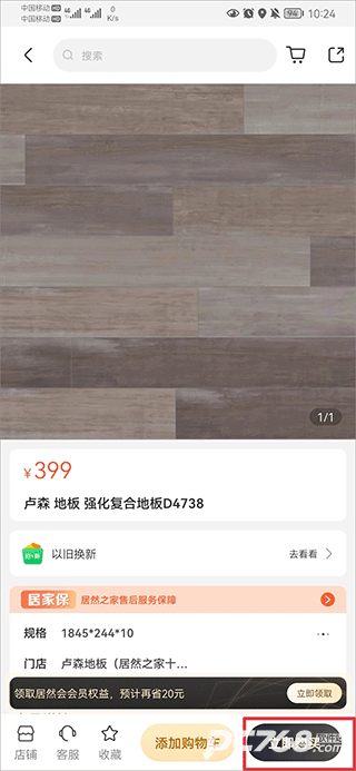 洞窝