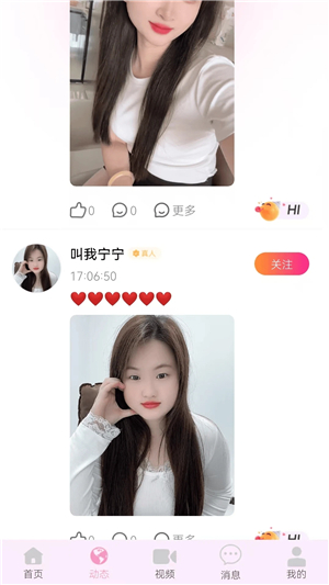 珑音