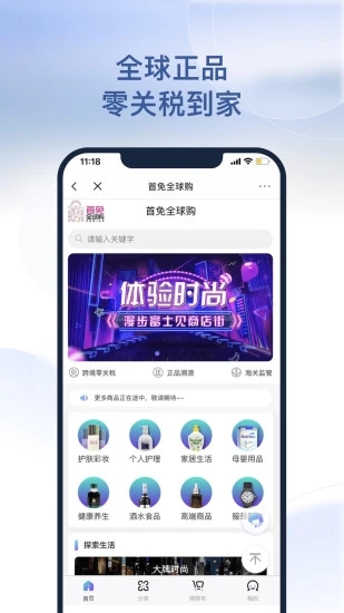 首旅如家酒店官方 2
