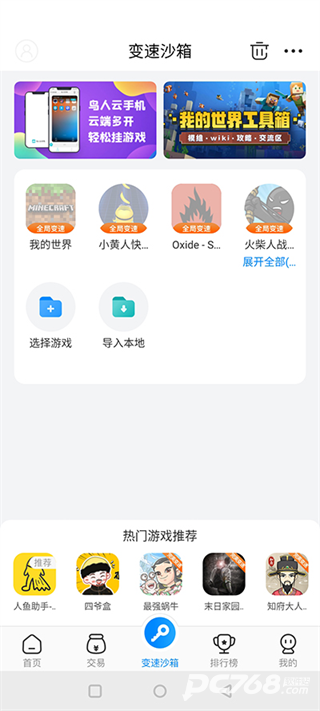 gamestoday官网最新版