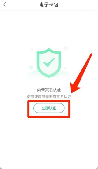 蒙速办