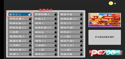 混乱大枪战官方版