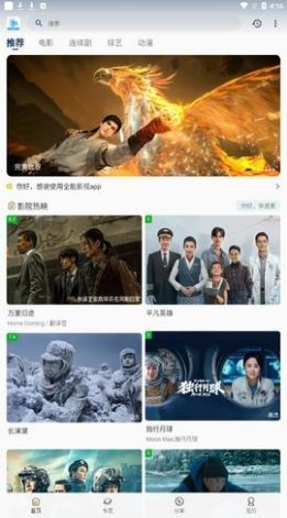 19tv 1