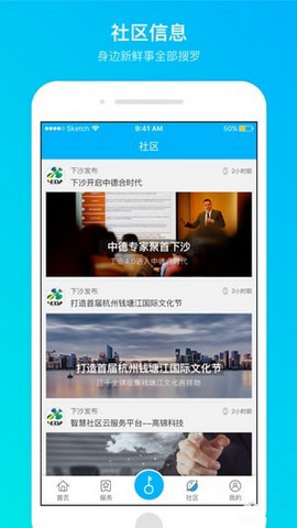 高锦社区 1