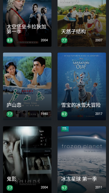 磁力熊手机板app 1