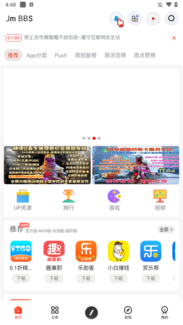 使用介绍1