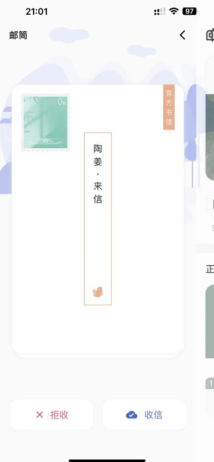 妄想角落