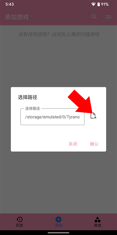 Tyranor模拟器