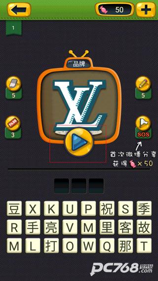 疯狂的声音