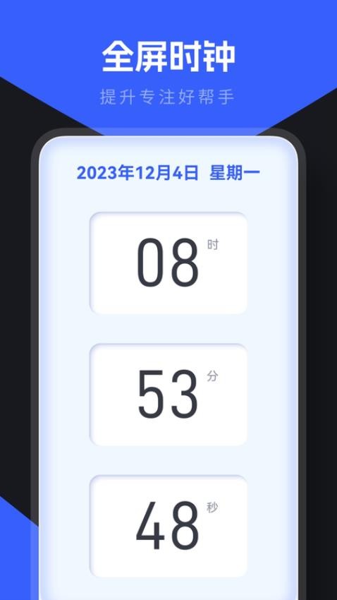 小东盒子app 1