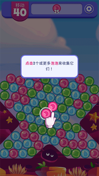 愤怒的小鸟梦幻爆破正版