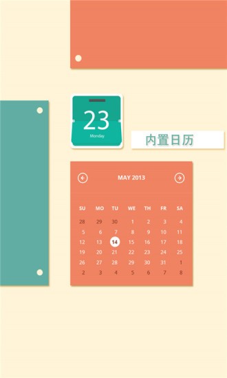 thatday纪念日最新版 1