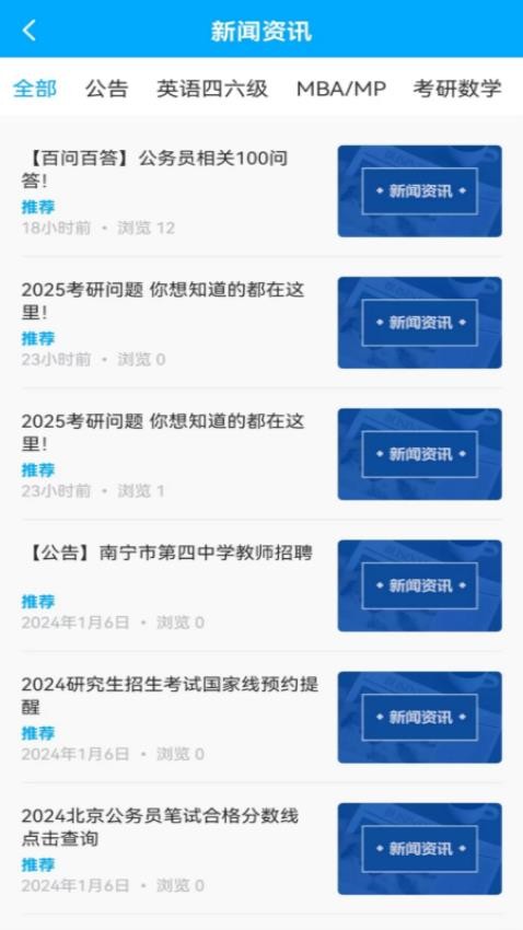 展鹏教育 1